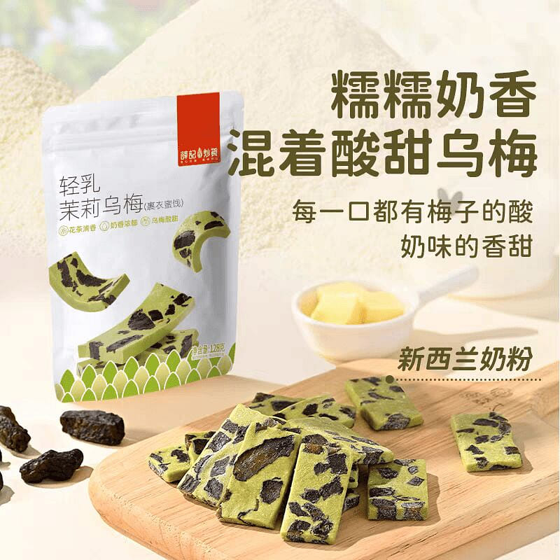 weee product zoom image