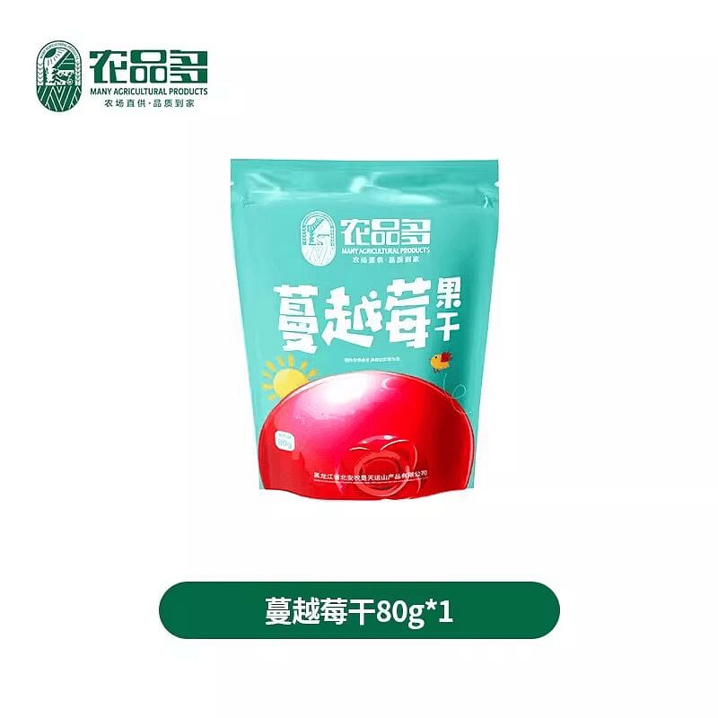 Wild Cranberry Dried Snack Ready-to-Eat 80g*1 Pack 80 g