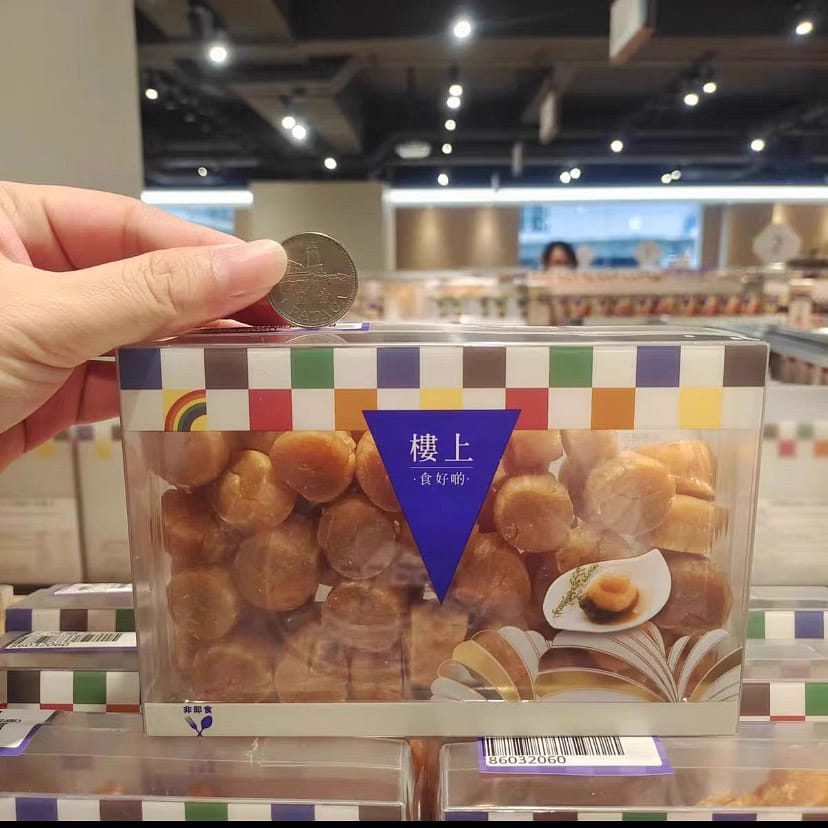 HKJEBN Hokkaido Dried Scallop 303 그램