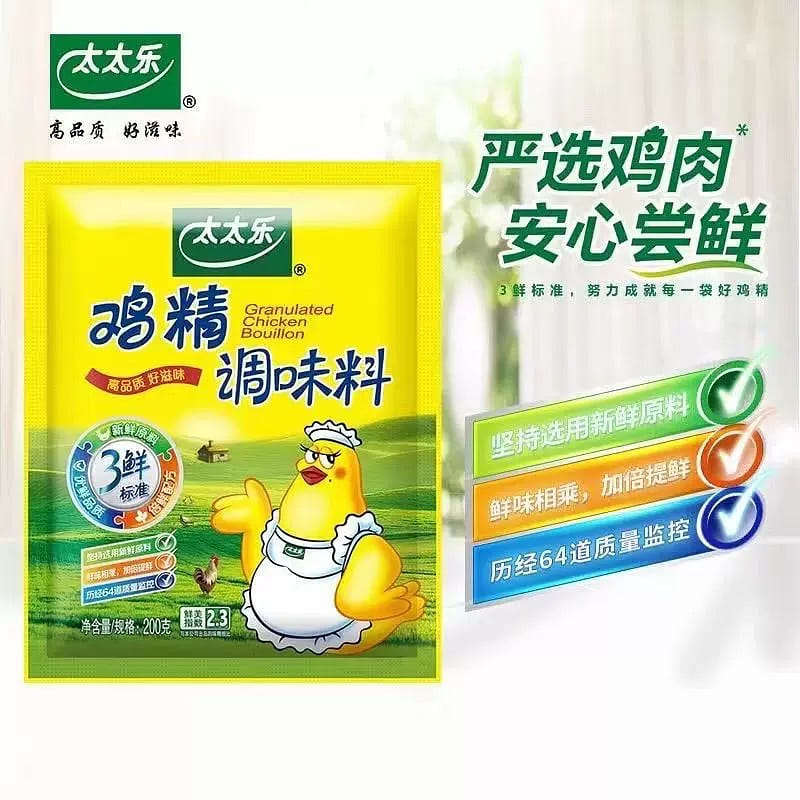 Granulated chicken bouillon 200 กรัม