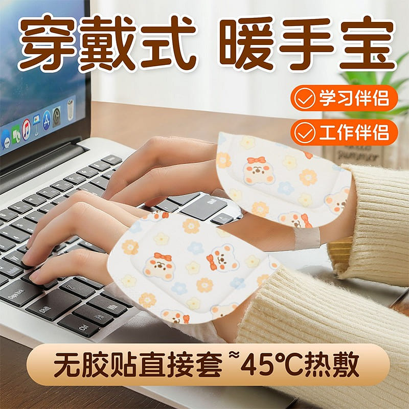 weee product zoom image