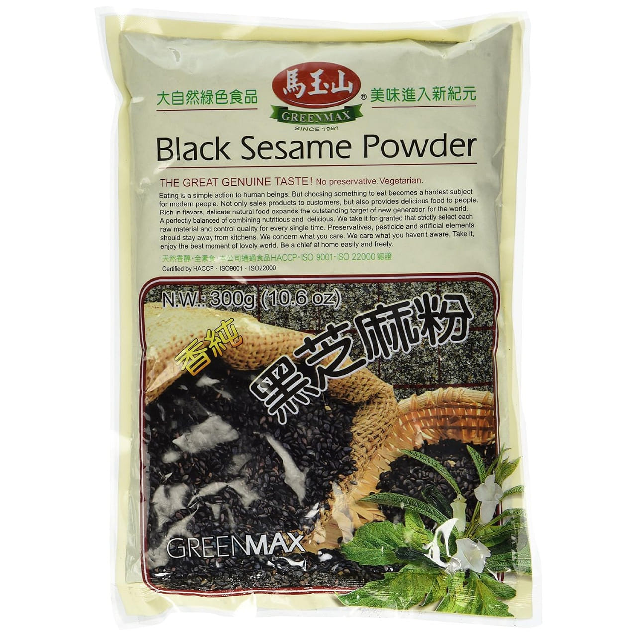 Black Sesame Powder 10.6oz 1 each