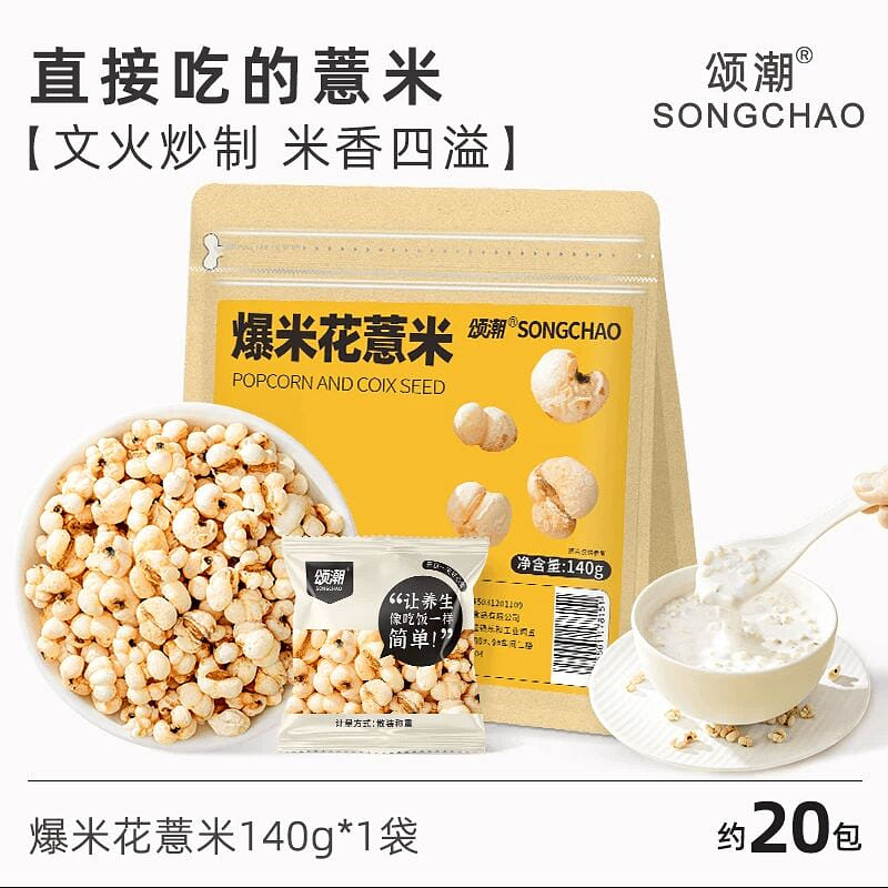 Ready-to-eat Job's tears puffed rice 140g * 1 bag 140 g