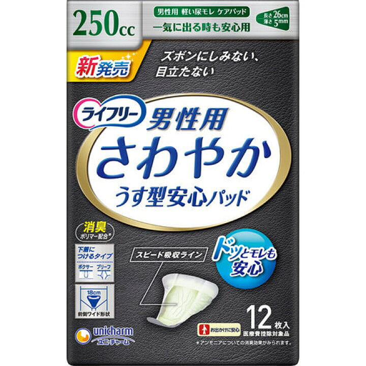 Refreshing Pad for Men 1 box