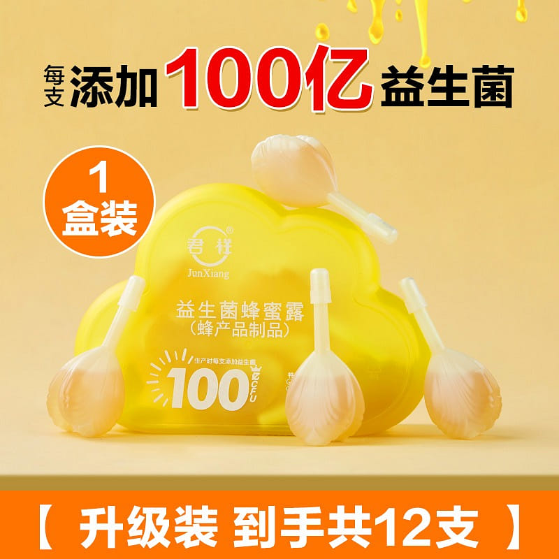Probiotic Honey Open Plug food grade for pregnant women, children and adults 120 그램