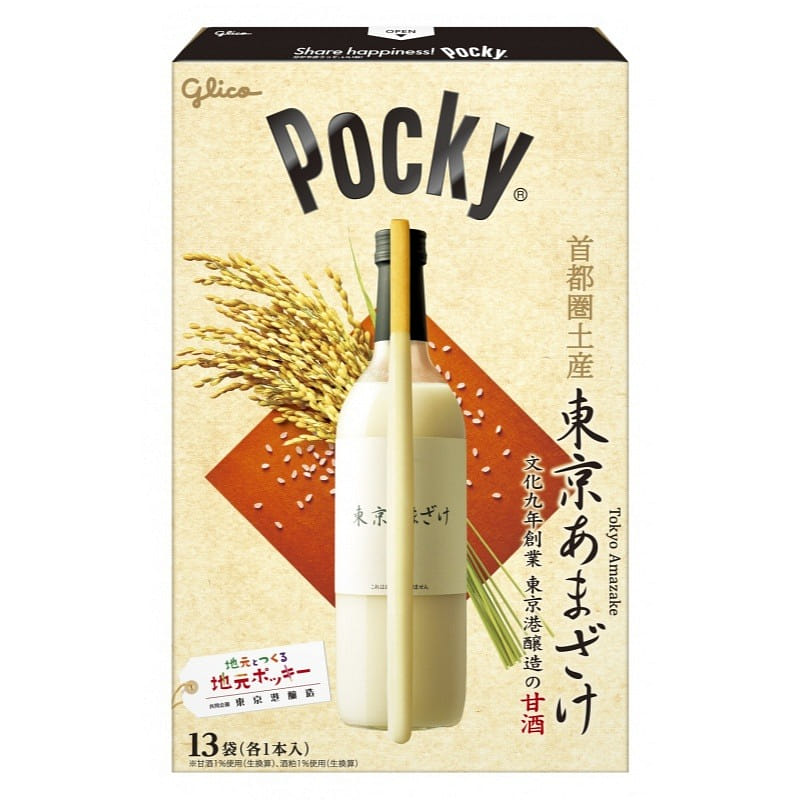 GLICO POKCY Rice Wine Crispy Sticks 13 packs 1 box