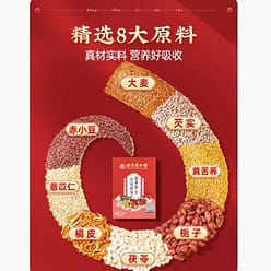 Peking Tongrentang Red Bean and Job's Tears Gravy Tea 150g 1 box