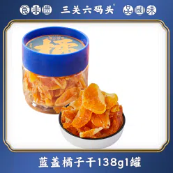 Canned 138 g of dried oranges *1 138 g