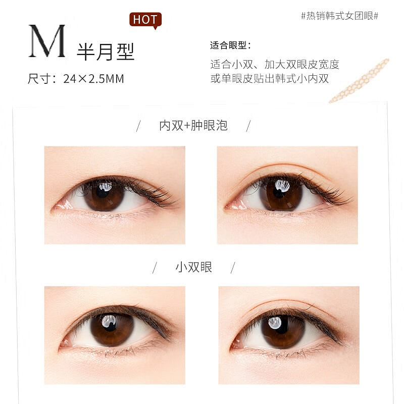 unny club simulated lace double eyelid tape M No. 90 pieces (Invisible shape tap 1 개