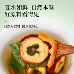 Tangerine peel hawthorn tea 100g*2 cans 200 g