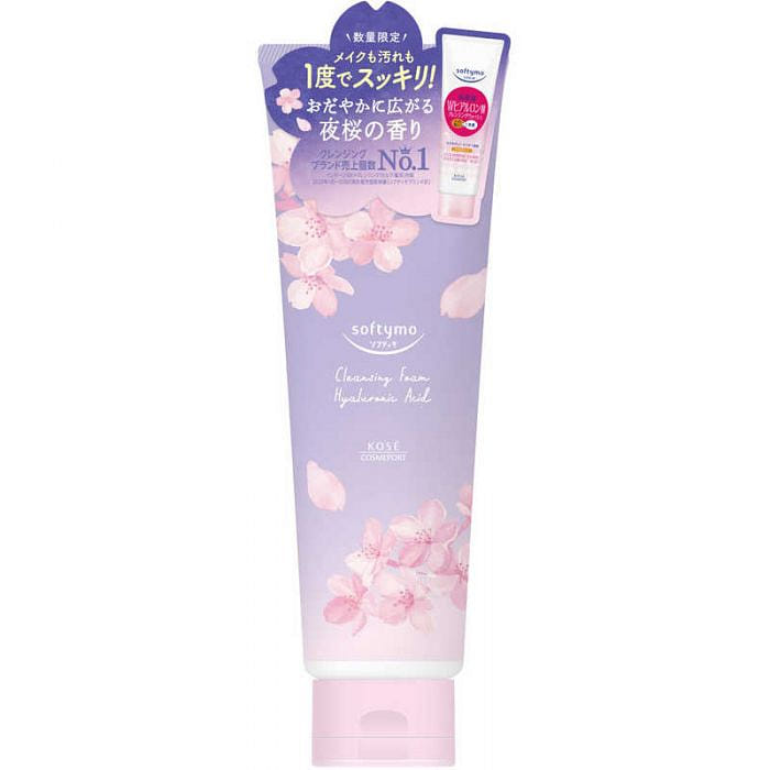 高丝Softymo 洁面乳限定夜樱花香190g - Weee!
