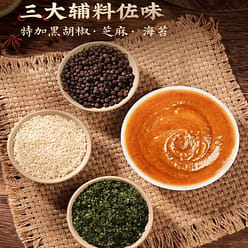 Li Ziqi Salted Egg Yolk Sauce 80g * 2 160 g