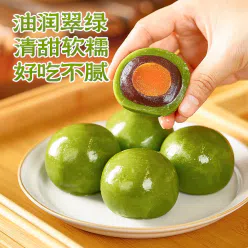 Non boiled Qingtuan powder 200g*1bag 200 g