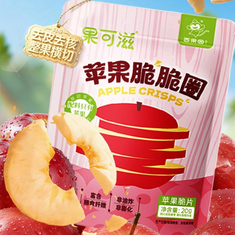 Dehydrated Apple Crisps 20g3 Bags 60 g
