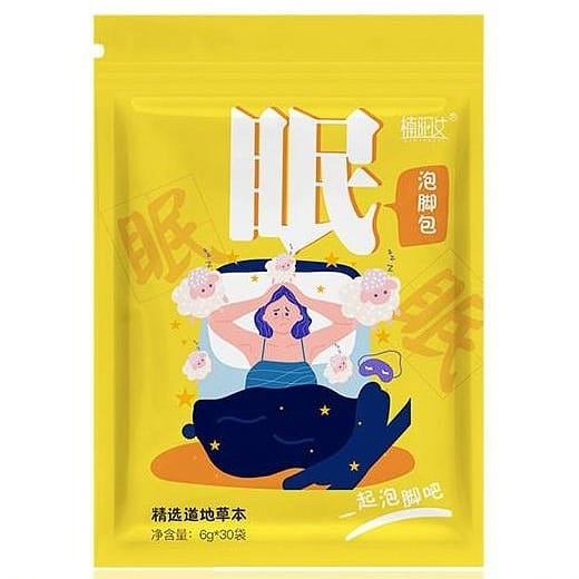艾草足浴包 泡脚药包 家庭草本泡脚粉-艾眠 1 个