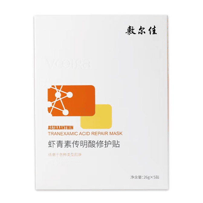 Voolga Astaxanthin Tranexamic Acid Repair Mask 5 sheets 1 box