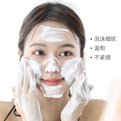 【修正】臻皙美白保湿洁面乳 美白淡斑洗面奶 100g*1支 2支装 200 克