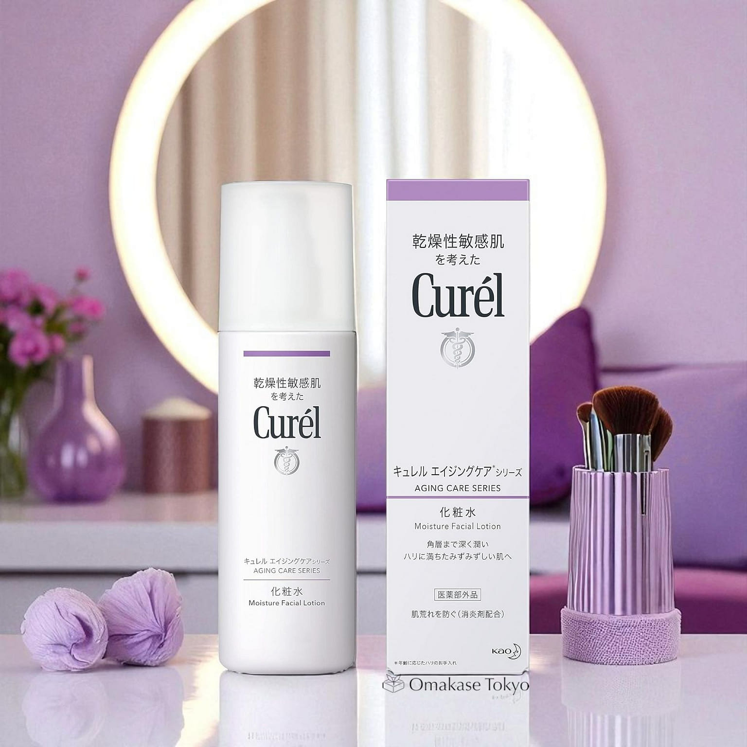 Curel Aging Care Series Moisture Facial Lotion 140 140 ml