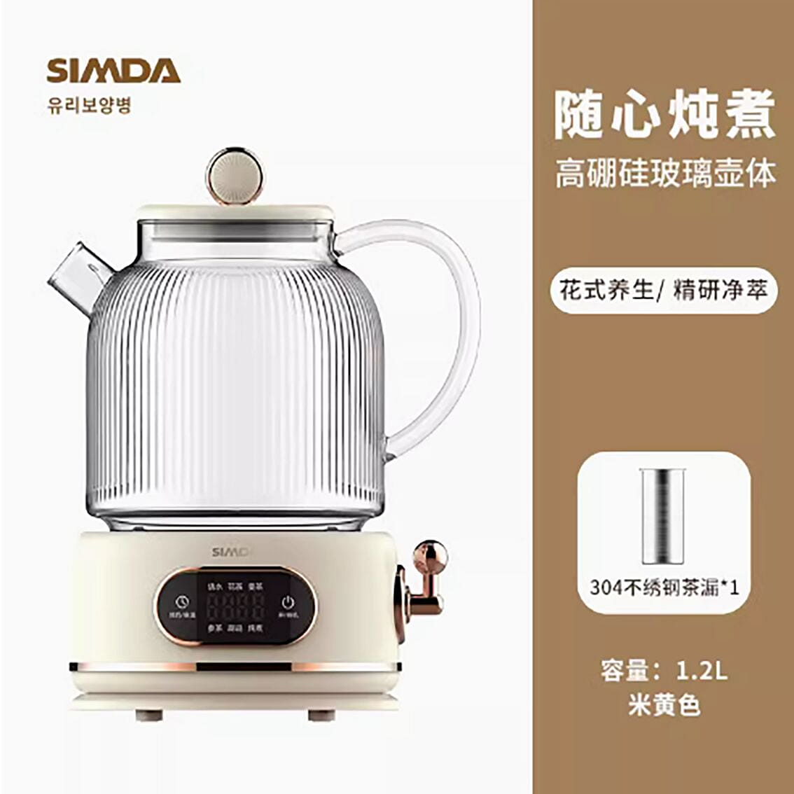 110V full glass constant temperature health pot ne 1 ส่วน