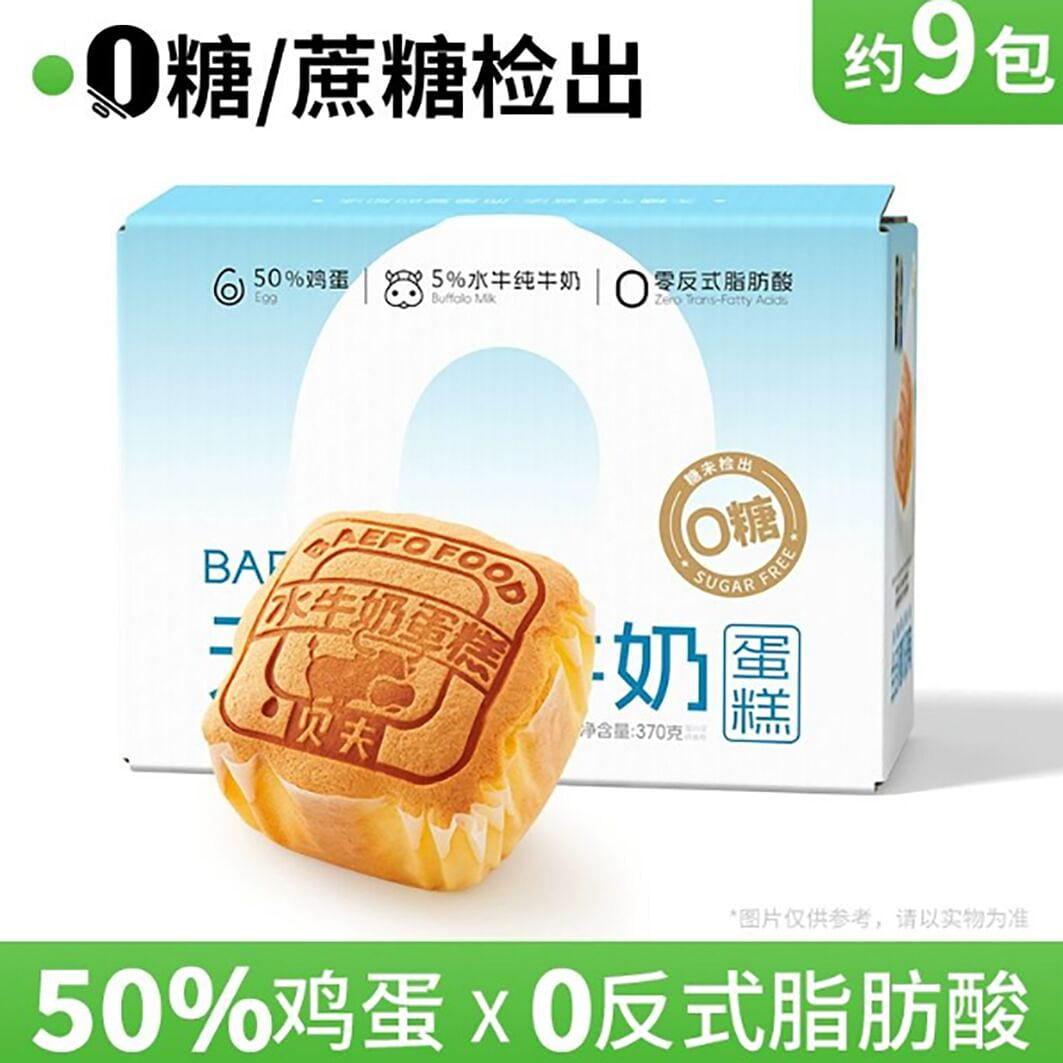 Beef Buffalo Milk Cake 370 그램