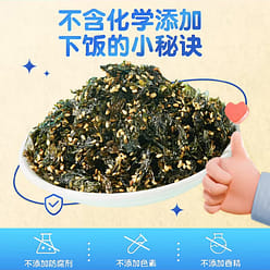 Bibizan chopped seaweed and children's bibimbap se 250 g