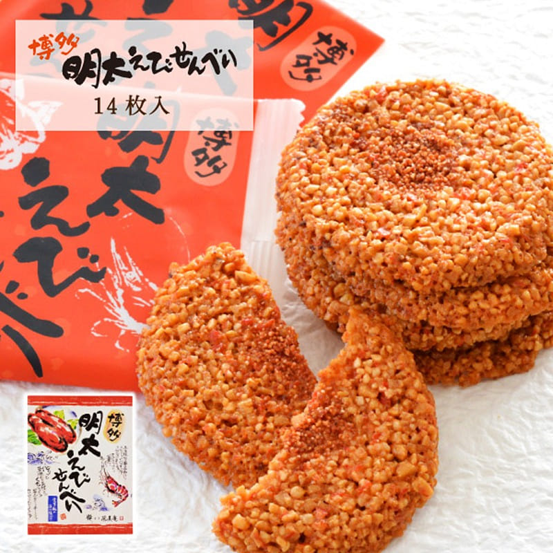 Hakata mentaiko shrimp crackers 14 pieces 1 개