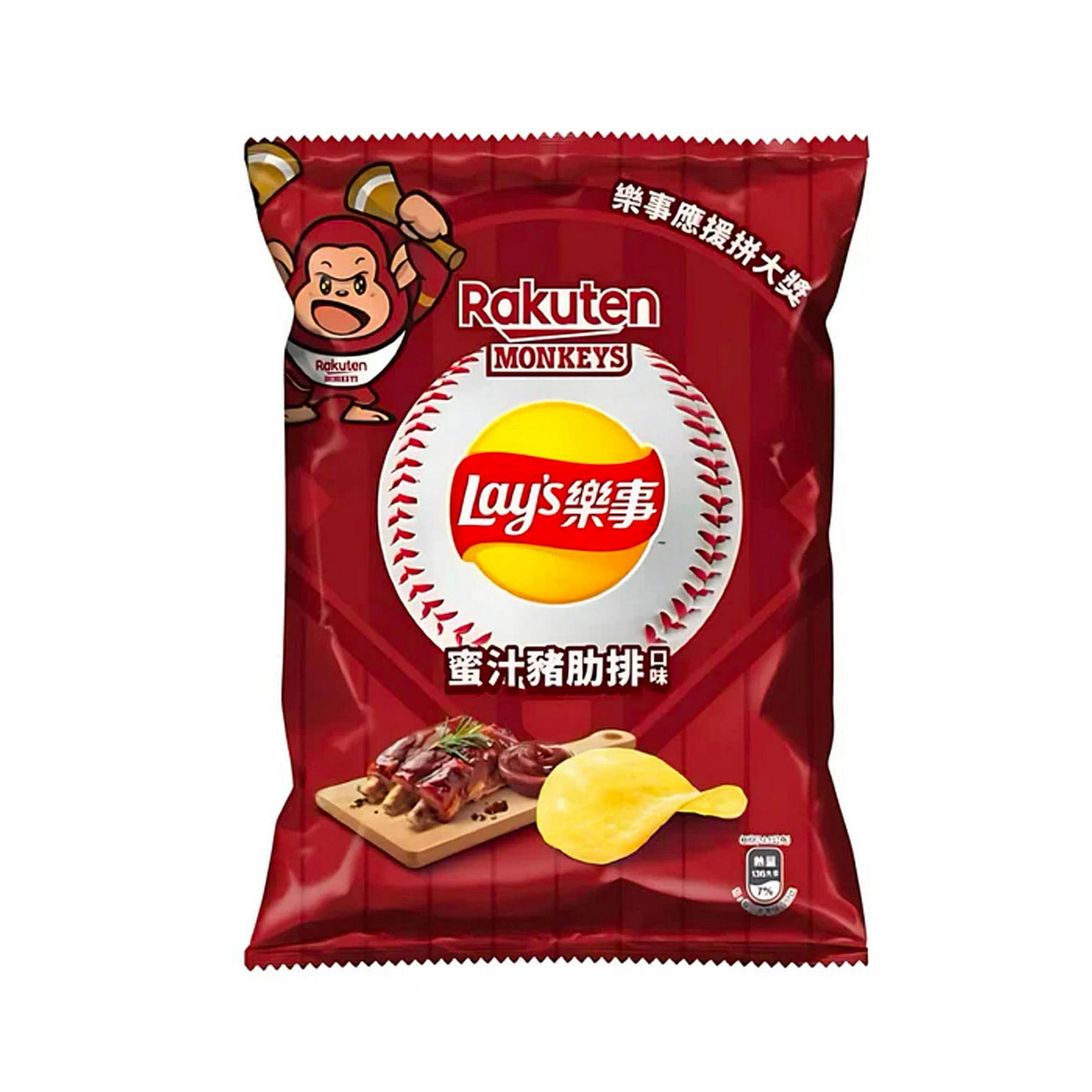 Lay's Honey BBQ Pork Rib 1.73oz (49g) 1 each