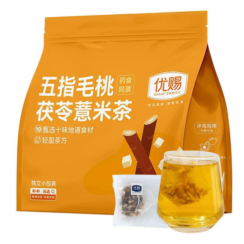 [You Ci] Poria Cocos And Barley Tea Health Tea 80 그램
