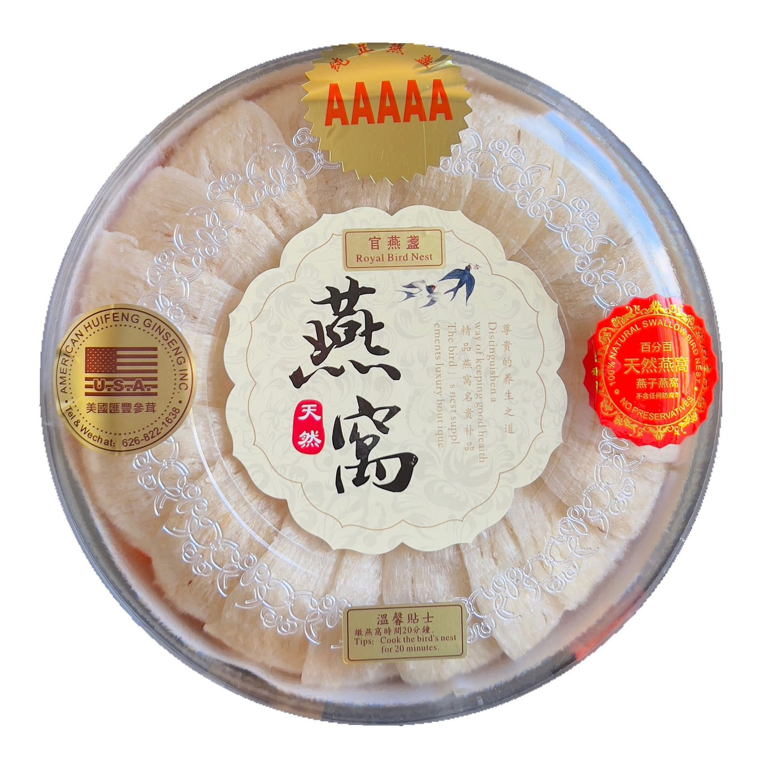 Indonesia Queen's Bird's Nest 5A 16oz 16 オンス