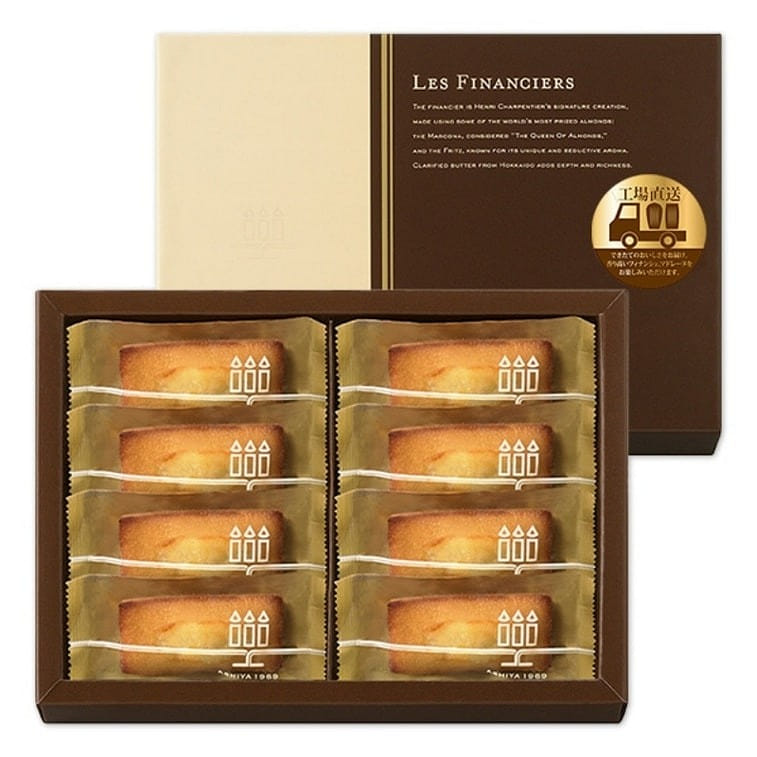 HENRI CHARPENTIER Financier 8pc 8 개입