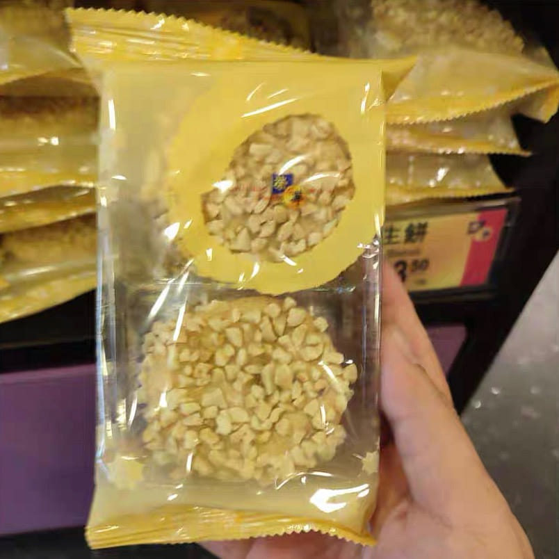 weee product zoom image