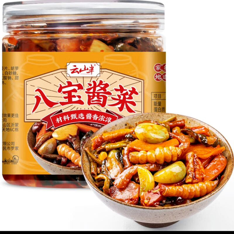 YunshanbanAromarichEighttreasurePickledVegetables 300 그램