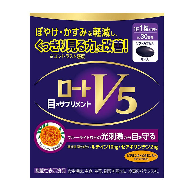 ROHTO V5A eye protection capsules 30 capsules 1 box