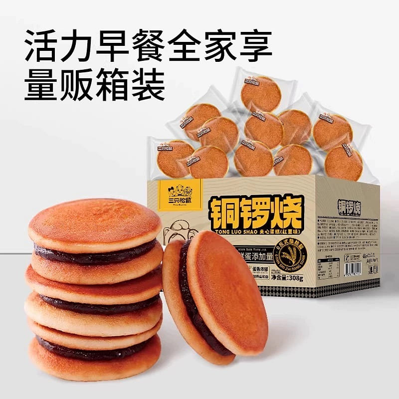 【三只松鼠】铜锣烧红豆味早餐糕点零食 一箱约18枚 308 克