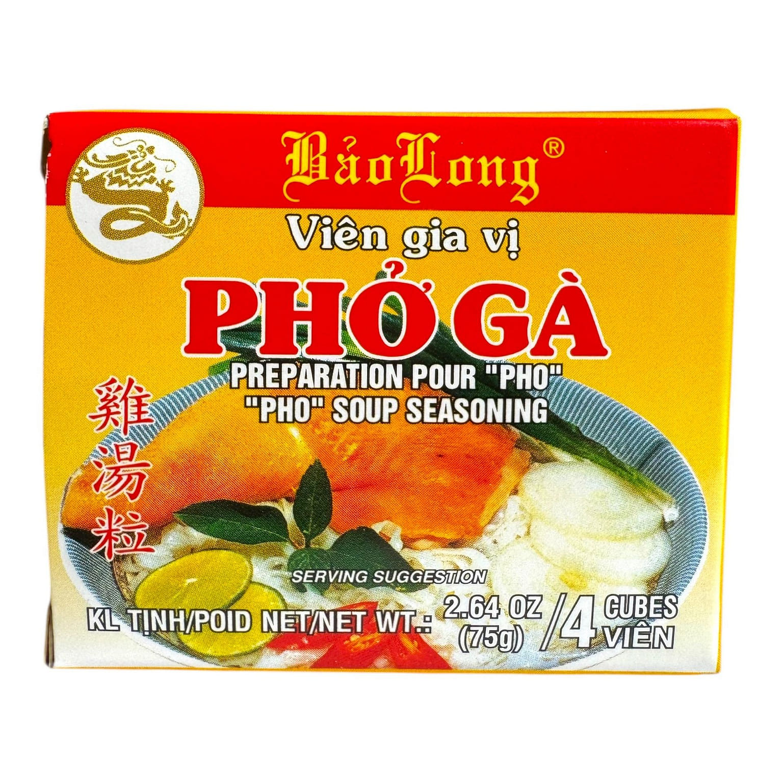 Bao Long Pho Ga Soup Seasoning (2.64 oz / 75g) 75 g