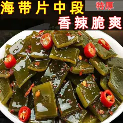 Mixed flavor kelp strips 5 packs 60 g