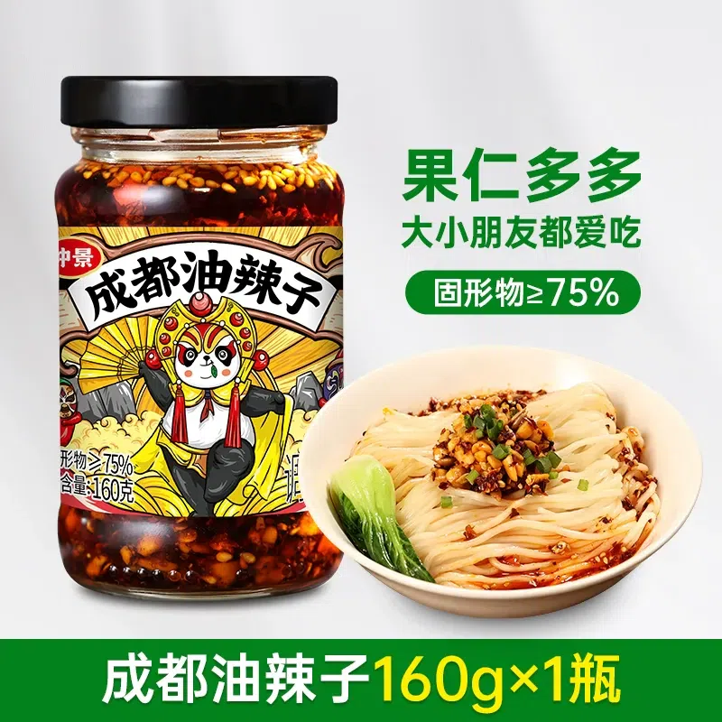 Zhongjing Chengdu Oil Chili Sauce 1 Bottle 160 g