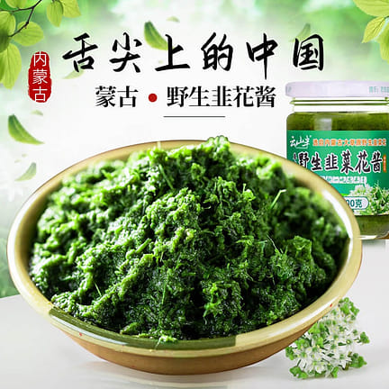 200g chive flower sauce * 1 can 200 g