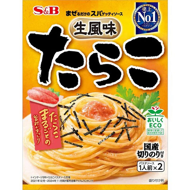 S&B Spaghetti Sauce Fresh Tasty Tarako 53.4g 1 개