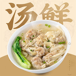 Dumpling soup package instant seaweed and shrimps soup brewing seasoning 60 g