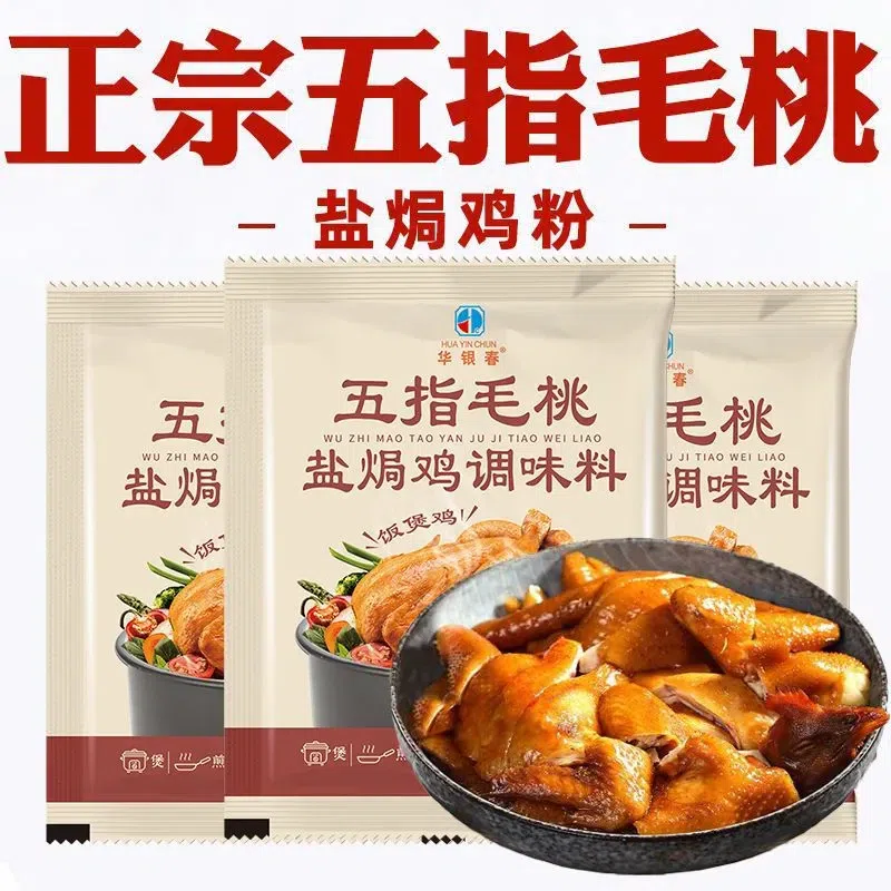 Five-finger peach salt baked chicken rice cooker 20 그램