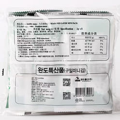 Nine imported mini nori roasted sea tundra flavor leisure sushi laver children r 2 g