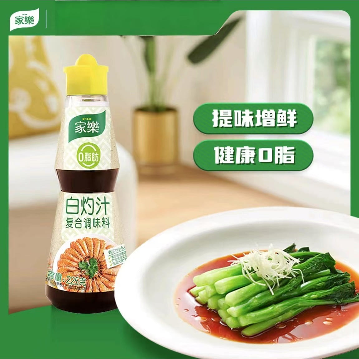 Knorr Blanched Juice A juice of boiled cabbage hea 225 그램