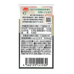 【日本直送】野口医学研究所 黑蒜卵黄精华大蒜油胶囊 30日份60粒 大班实体药妆店直送 1 盒