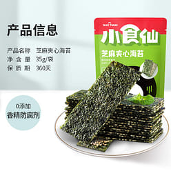Liangpin Puzi sesame sandwich seaweed 35 g