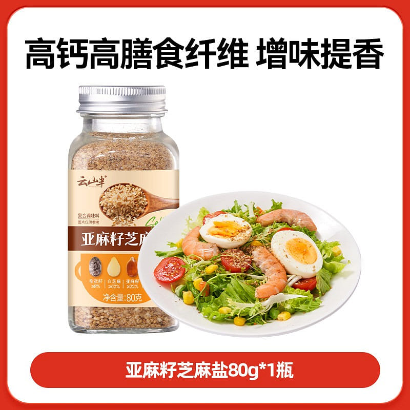 Yunshan Half Flaxseed Sesame Salt 80 g