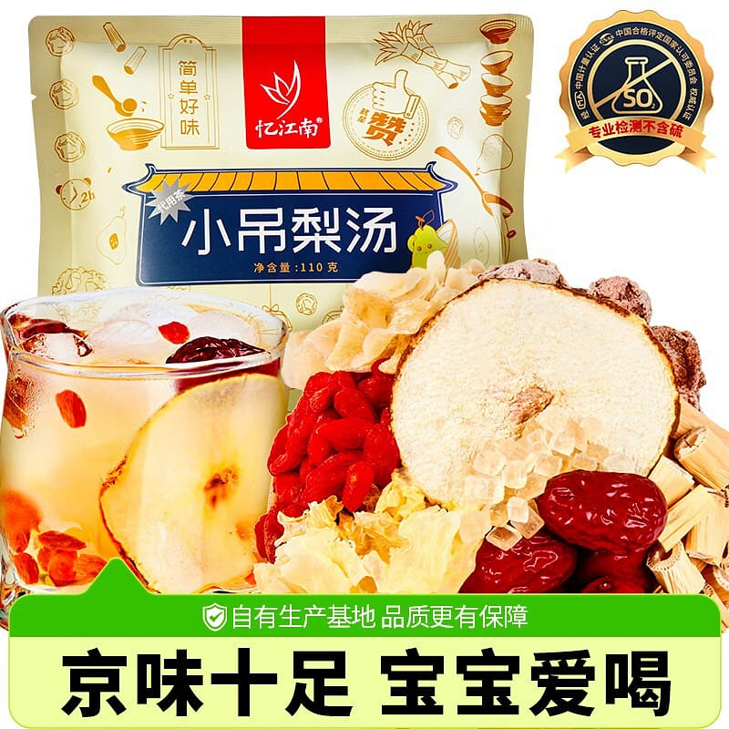 Yi Jiangnan Old Beijing Pear Soup Health Ingredien 110 fl.oz
