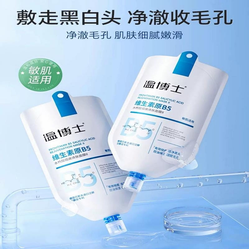 dr wen facial mask, 200 그램