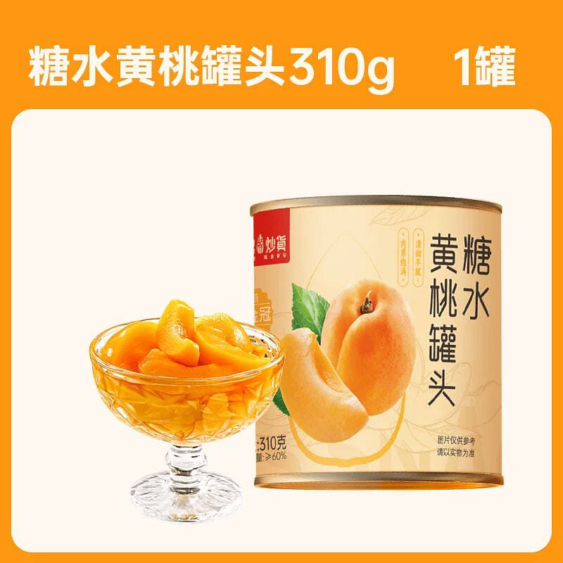 Xue Ji Fried Snacks Yellow Peach Cans 310g. 210 g