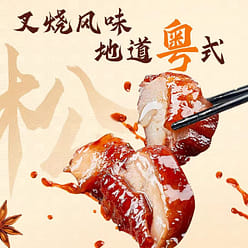 Cantonese style char siu sauce 100 g